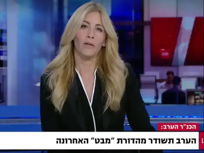 מבט, המהדורה האחרונה, הערוץ הראשון (צילום מסך)