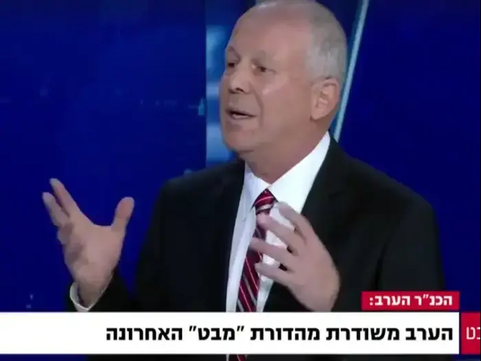 מבט, המהדורה האחרונה, הערוץ הראשון (צילום מסך)
