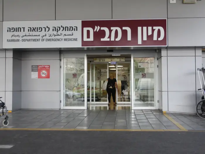 מיון בית חולים רמב"ם מאי 2017 (אדריאן הרבשטיין) מיון בית חולים רמב"ם מאי 2017 (אדריאן הרבשטיין)