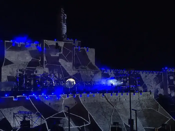 טקס לציון 50 שנה לשחרורה לאיחודה של ירושלים 21 במאי 2017 (צילום מסך) טקס לציון 50 שנה לשחרורה לאיחודה של ירושלים 21 במאי 2017 (צילום מסך)