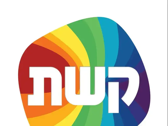 לוגו קשת (יח"צ)