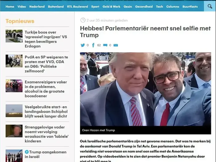 הסלפי של ח"כ אורן חזן עם נשיא ארצות הברית דונלד טראמפ בכלי תקשורת בעולם, 22 במאי 2017 (סריקה) הסלפי של ח"כ אורן חזן עם נשיא ארצות הברית דונלד טראמפ בכלי תקשורת בעולם, 22 במאי 2017 (סריקה)