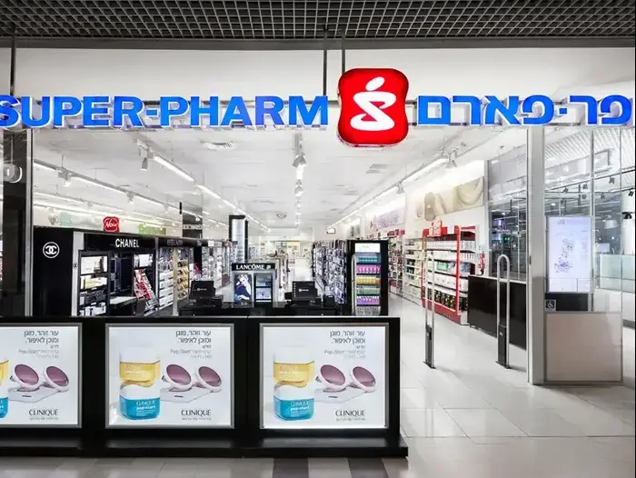 סופר פארם (יח"צ) סופר פארם (יח"צ)
