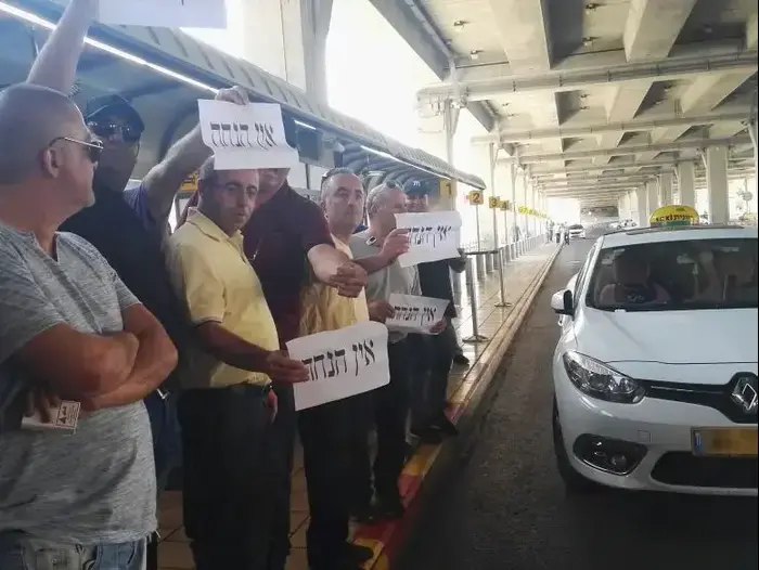 שביתת נהגי מוניות בנתב"ג, יוני 2017 (מערכת וואלה! NEWS , אירה אימרגליק) שביתת נהגי מוניות בנתב"ג, יוני 2017 (מערכת וואלה! NEWS , אירה אימרגליק)