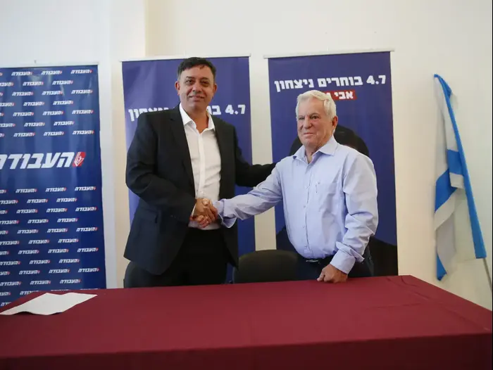 מסיבת עיתונאים משותפת של אבי גבאי ועמירם לוין בבית סוקולוב, תל אביב, 23 ביוני 207 (מערכת וואלה! NEWS , תומר אפלבאום, הארץ) מסיבת עיתונאים משותפת של אבי גבאי ועמירם לוין בבית סוקולוב, תל אביב, 23 ביוני 207 (מערכת וואלה! NEWS , תומר אפלבאום, הארץ)
