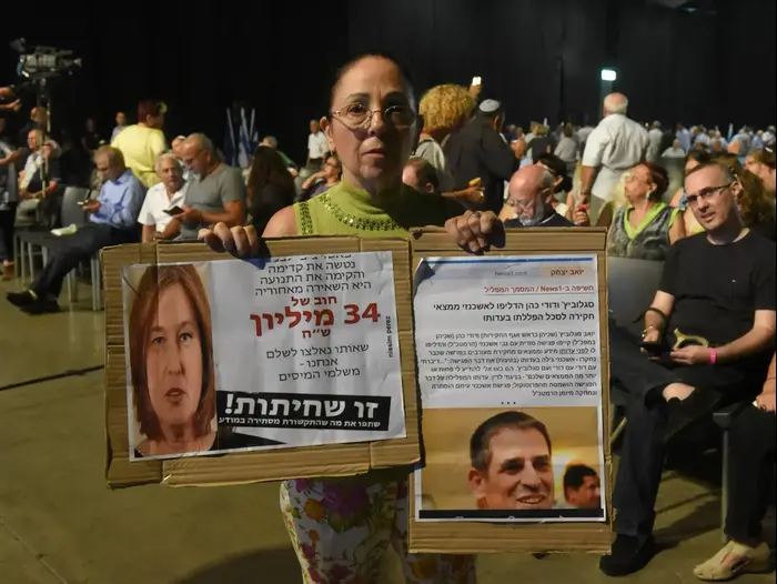 מפגן התמיכה של הליכוד בראש הממשלה בנימין נתניהו בגני התערוכה תל אביב 9 באוגוסט 2017 (מערכת וואלה! NEWS , ראובן קסטרו)