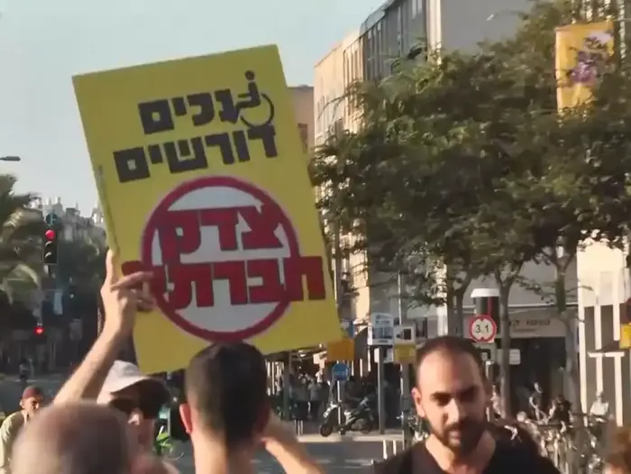 הפגנת הנכים כיכר רבין תא.מאצ'י הוף.31.08.17.אריאל תמרין.נקי (מערכת וואלה! NEWS) הפגנת הנכים כיכר רבין תא.מאצ'י הוף.31.08.17.אריאל תמרין.נקי (מערכת וואלה! NEWS)