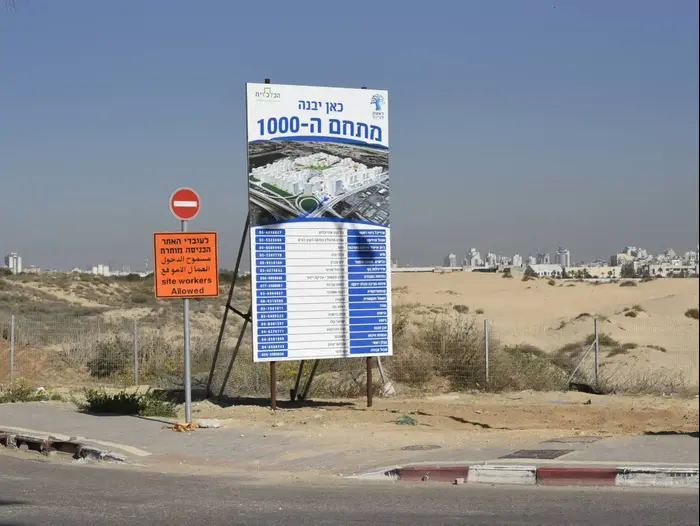 מתחם 1000 ראשון לציון 03/12/2017 (ראובן קסטרו) מתחם 1000 ראשון לציון 03/12/2017 (ראובן קסטרו)