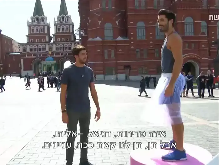 המירוץ למיליון 6/1/18 (צילום מסך) המירוץ למיליון 6/1/18 (צילום מסך)
