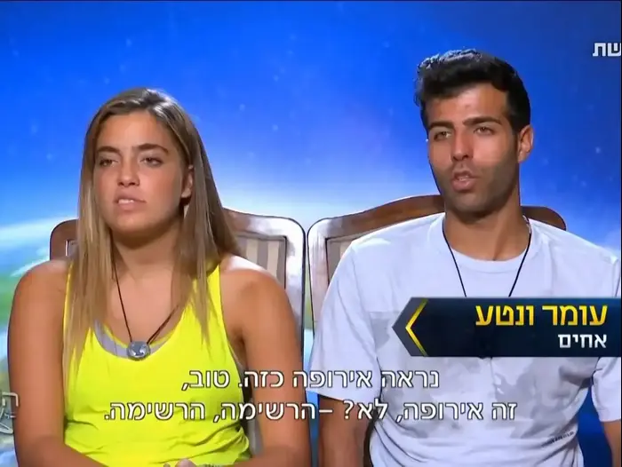 המירוץ למיליון 6/1/18 (צילום מסך) המירוץ למיליון 6/1/18 (צילום מסך)