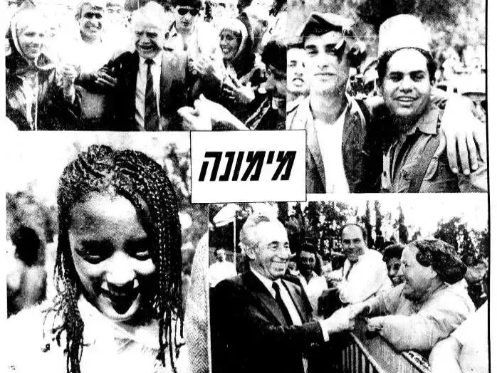 1989-שמיר ופרס במרתון מימונות (מערכת וואלה! NEWS , מעריב, 11/04/1988) 1989-שמיר ופרס במרתון מימונות (מערכת וואלה! NEWS , מעריב, 11/04/1988)