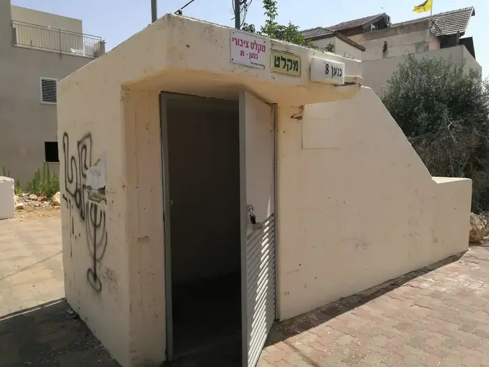 מקלט ציבורי 8, שכונת כנען בצפת, 24 ביולי 2018 (אלי אשכנזי) מקלט ציבורי 8, שכונת כנען בצפת, 24 ביולי 2018 (אלי אשכנזי)