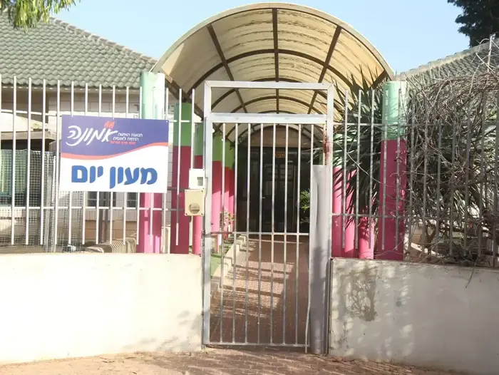 מעון אמונה, רחוב דוכיפת 8, נתניה (שלומי גבאי) מעון אמונה, רחוב דוכיפת 8, נתניה (שלומי גבאי)