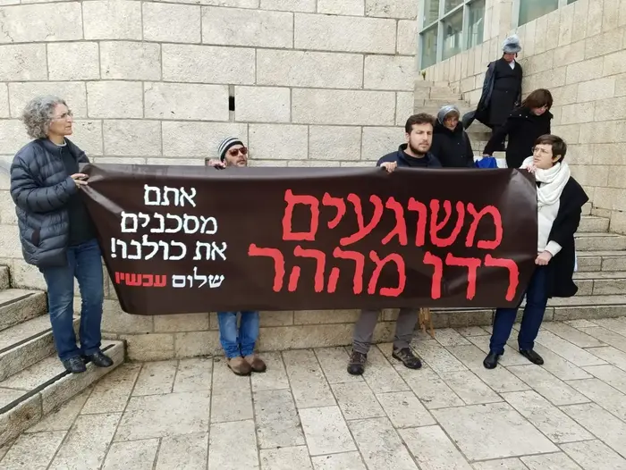 הפגנת פעילי שלום עכשיו בכניסה להר הבית 14 במרץ 2019 (שלומי גבאי) הפגנת פעילי שלום עכשיו בכניסה להר הבית 14 במרץ 2019 (שלומי גבאי)