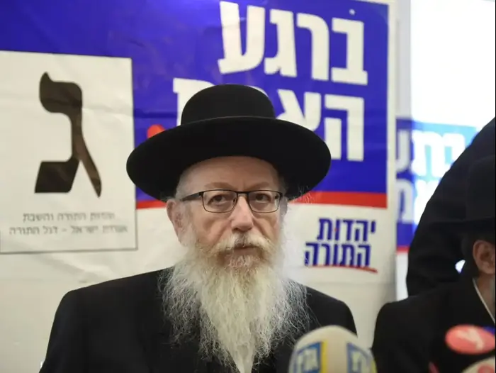 יעקב ליצמן פתיחת מטה הבחירות של "יהדות התורה בבני ברק 30 במאי 2019 (אתר רשמי , קובי ריכטר/TPS) יעקב ליצמן פתיחת מטה הבחירות של "יהדות התורה בבני ברק 30 במאי 2019 (אתר רשמי , קובי ריכטר/TPS)
