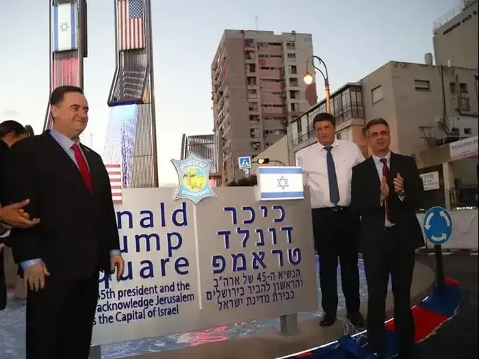 השקת כיכר טראמפ בפתח תקוה עם ראש העיר רמי גרינברג, אלי כהן וישראל כץ 3 ביולי 2019 (אתר רשמי , דוברות עיריית פתח תקווה) השקת כיכר טראמפ בפתח תקוה עם ראש העיר רמי גרינברג, אלי כהן וישראל כץ 3 ביולי 2019 (אתר רשמי , דוברות עיריית פתח תקווה)