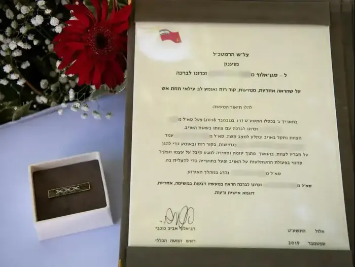 ציון לשבח מטעם ראש המטה הכללי מוענק למשפחתו של סגן-אלוף מ' 22 בספטמבר 2019 (דובר צה"ל) ציון לשבח מטעם ראש המטה הכללי מוענק למשפחתו של סגן-אלוף מ' 22 בספטמבר 2019 (דובר צה"ל)