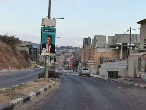 שביתת המגזר הערבי בואדי ערה, אוקטובר 2019 (ללא שם) שביתת המגזר הערבי בואדי ערה, אוקטובר 2019 (ללא שם)