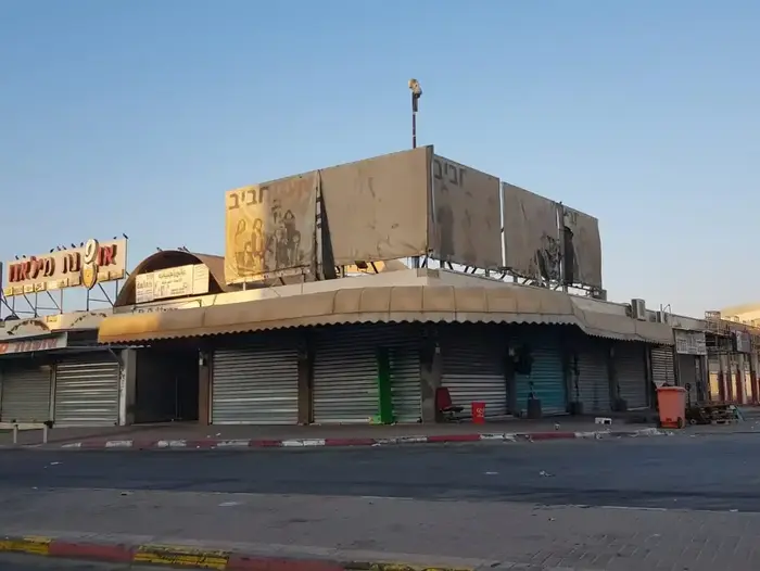 שביתת המגזר הערבי רהט, אוקטובר 2019 (פאנט) שביתת המגזר הערבי רהט, אוקטובר 2019 (פאנט)