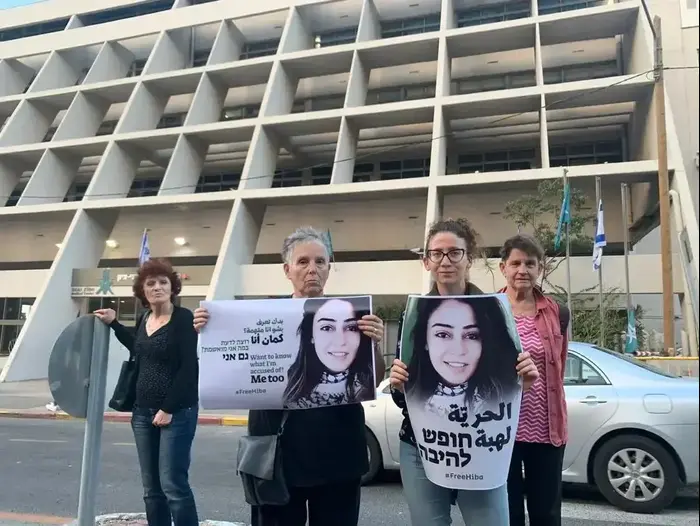 תמיכה באזרחית הירדנית היבא אללבדי 28 באוקטובר 2019 (אתר רשמי) תמיכה באזרחית הירדנית היבא אללבדי 28 באוקטובר 2019 (אתר רשמי)
