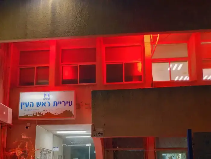 במסגרת היום הבינלאומי למאבק באלימות כלפי נשים הוארו הערב 24/11/2019, עשרות מבני ציבור ברחבי הארץ באדום כחלק מקמפיין ויצו והרשויות המקומיות להעלאת המודעות למאבק באלימות כלפי נשים. בין המבנים שהוארו:ראש העין (אתר רשמי , עיריית ראש העין) במסגרת היום הבינלאומי למאבק באלימות כלפי נשים הוארו הערב 24/11/2019, עשרות מבני ציבור ברחבי הארץ באדום כחלק מקמפיין ויצו והרשויות המקומיות להעלאת המודעות למאבק באלימות כלפי נשים. בין המבנים שהוארו:ראש העין (אתר רשמי , עיריית ראש העין)