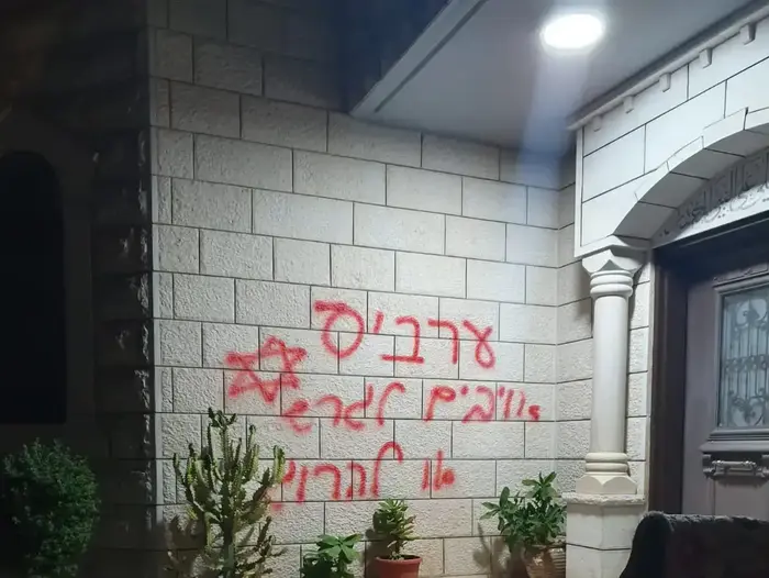 כתובת הנאצה שרוססה בישוב מנשיה זבדה (19\12\12) (דוברות משטרת ישראל) כתובת הנאצה שרוססה בישוב מנשיה זבדה (19\12\12) (דוברות משטרת ישראל)