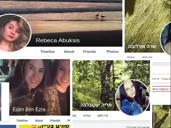 תשתית טכנולוגית פרופילים מזוייפים ברשתות חברתיות של החמאס (דובר צה"ל) תשתית טכנולוגית פרופילים מזוייפים ברשתות חברתיות של החמאס (דובר צה"ל)
