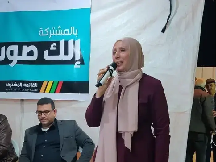 אימאן חטיב יאסין, הרשימה המשותפת (ללא שם) אימאן חטיב יאסין, הרשימה המשותפת (ללא שם)