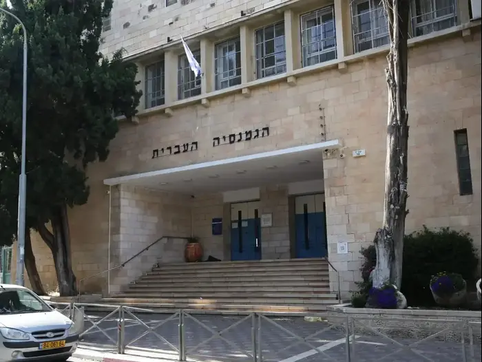 הכניסה לבית הספר הגימנסיה העברית בירושלים 31 במאי 2020 (אתר רשמי , יהונתן ולצר/TPS) הכניסה לבית הספר הגימנסיה העברית בירושלים 31 במאי 2020 (אתר רשמי , יהונתן ולצר/TPS)