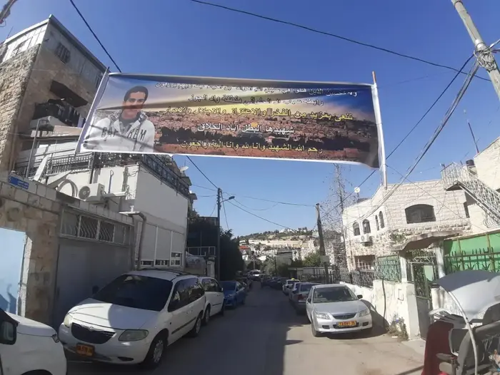 ביתו של איאד אל-חלאק שנורה למוות בידי שוטרים, ואדי ג'וז 30 במאי 2020 (מאיה הורודניצ'אנו) ביתו של איאד אל-חלאק שנורה למוות בידי שוטרים, ואדי ג'וז 30 במאי 2020 (מאיה הורודניצ'אנו)