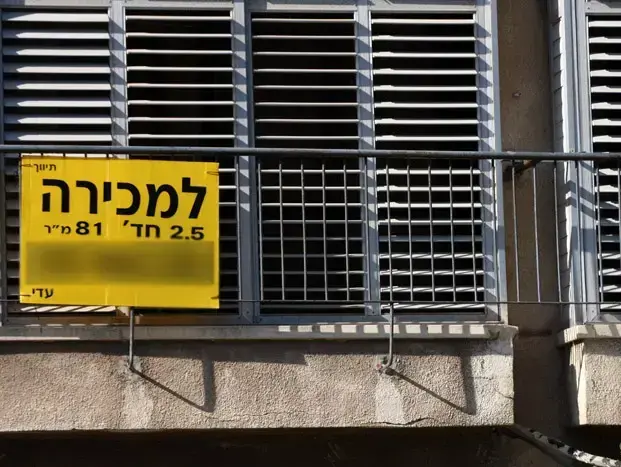 אילוסטרציה נדל"ן (ניר לנדאו, מערכת וואלה!) אילוסטרציה נדל"ן (ניר לנדאו, מערכת וואלה!)