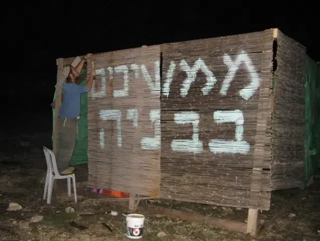 בנייה במאחז שבות עמי (יח"צ) בנייה במאחז שבות עמי (יח"צ)