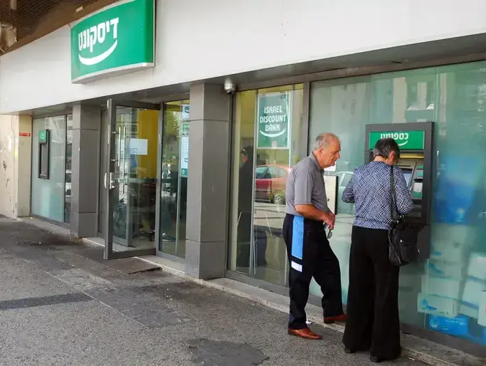 בנק דיסקונט (שי מכלוף) בנק דיסקונט (שי מכלוף)