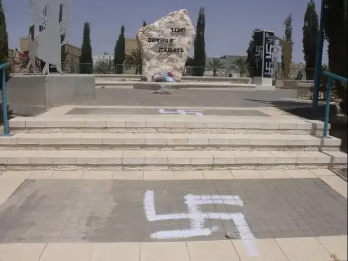 צלבי קרס בדימונה מאי 2010 (יח"צ , דודו גוזלן , עיתון "השבוע החדש") צלבי קרס בדימונה מאי 2010 (יח"צ , דודו גוזלן , עיתון "השבוע החדש")