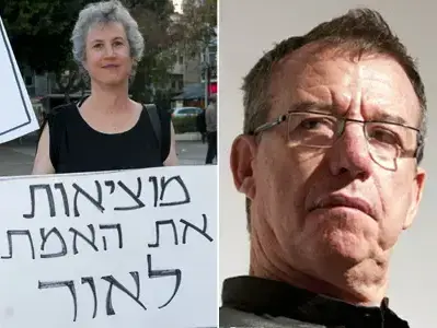 אילוסטרציה (נמרוד סונדרס) אילוסטרציה (נמרוד סונדרס)