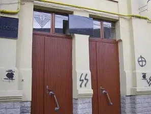 צלבי קרס רוססו בבית הכנסת הגדול במולדובה ספטמבר 2010 (יח"צ , chabad. Md) צלבי קרס רוססו בבית הכנסת הגדול במולדובה ספטמבר 2010 (יח"צ , chabad. Md)