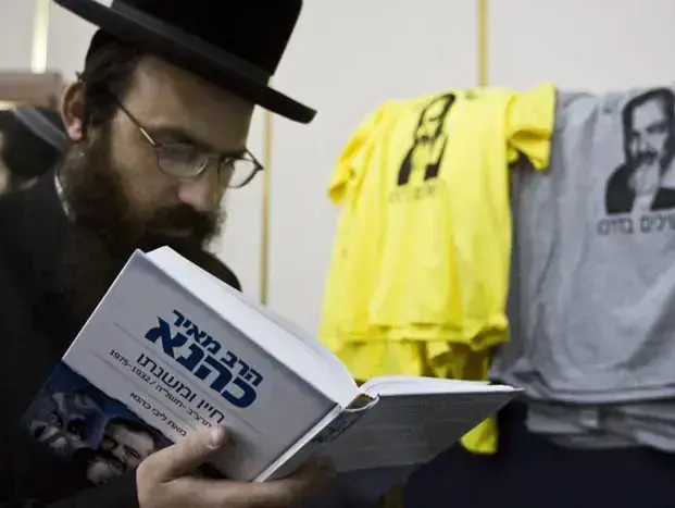 עצרת זיכרון לרב מאיר כהנא לציון עשרים שנים להירצחו (מגד גוזני) עצרת זיכרון לרב מאיר כהנא לציון עשרים שנים להירצחו (מגד גוזני)