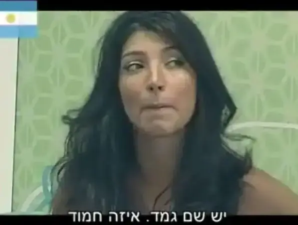האח הגדול תכנית 10 (mako) האח הגדול תכנית 10 (mako)