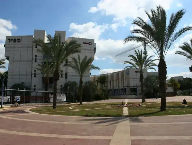 מכללת ספיר (יח"צ)