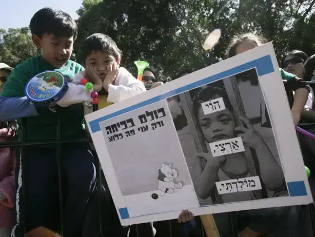 הפגנה נגד גירוש ילדי העובדים הזרים בגן מאיר בתל אביב (אורי לנץ) הפגנה נגד גירוש ילדי העובדים הזרים בגן מאיר בתל אביב (אורי לנץ)