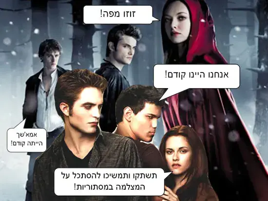 אילוסטרציה (יח"צ) אילוסטרציה (יח"צ)