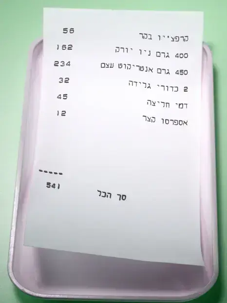 מסעדת הדסון (מערכת וואלה! NEWS) מסעדת הדסון (מערכת וואלה! NEWS)