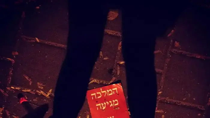 המלכה מגיעה (יח"צ , עינת ויינבוים) המלכה מגיעה (יח"צ , עינת ויינבוים)