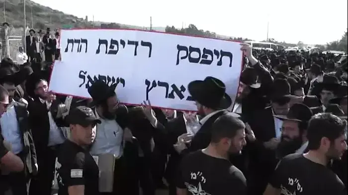 חרדים הפגינו למען סרבן שנכלא: "לא נתגייס" (שלומי גבאי) חרדים הפגינו למען סרבן שנכלא: "לא נתגייס" (שלומי גבאי)