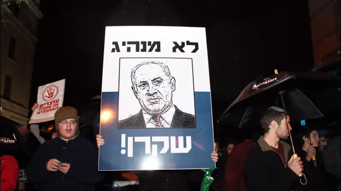 צעדת מחאה בירושלים נגד שחרור המחבלים, דצמבר 2013 (יואב דודקביץ') צעדת מחאה בירושלים נגד שחרור המחבלים, דצמבר 2013 (יואב דודקביץ')