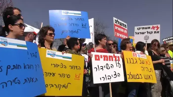 עובדי רשות השידור הפגינו מול הכנסת (מור שאולי) עובדי רשות השידור הפגינו מול הכנסת (מור שאולי)