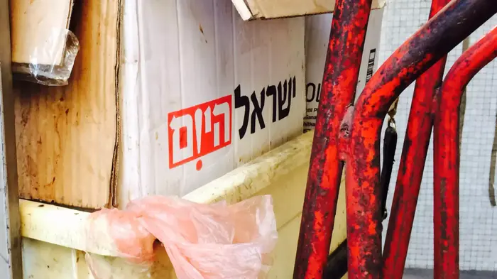 ישראל היום (יח"צ , דוד אברהם)