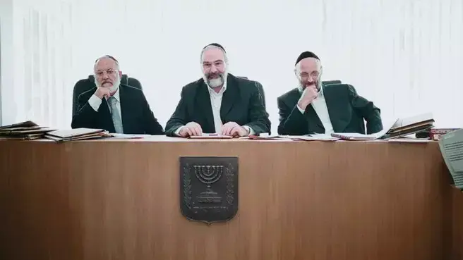 גט (יח"צ) גט (יח"צ)