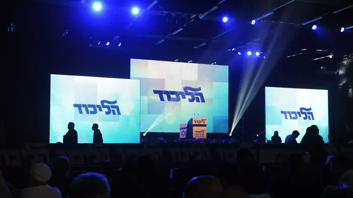 השקת קמפיין הליכוד, ינואר 2015 (ראובן קסטרו) השקת קמפיין הליכוד, ינואר 2015 (ראובן קסטרו)