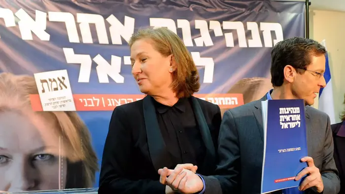 יצחק הרצוג וציפי לבני במסע"ת הצגת המצע של המחנה הציוני, מרץ 2015 (ראובן קסטרו)